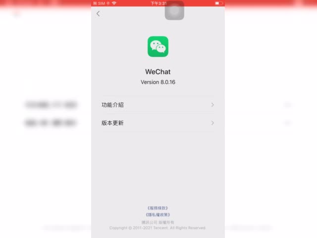 8016蜘蛛密友
