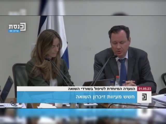 poiln-israel