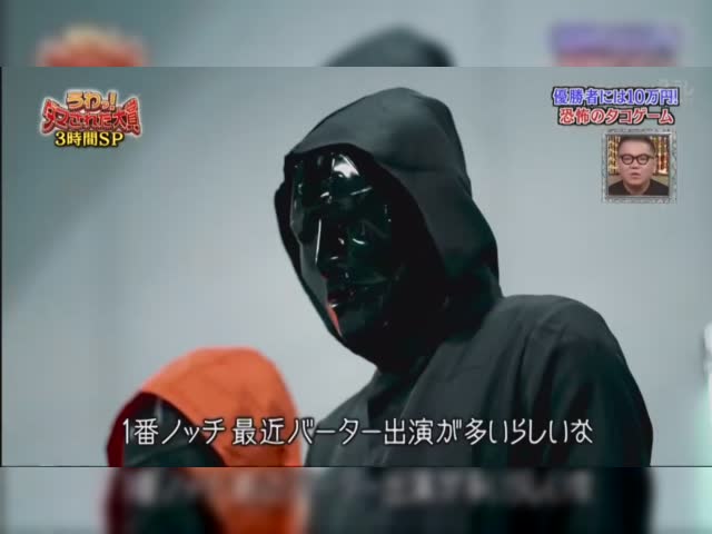 Tako ge-mu