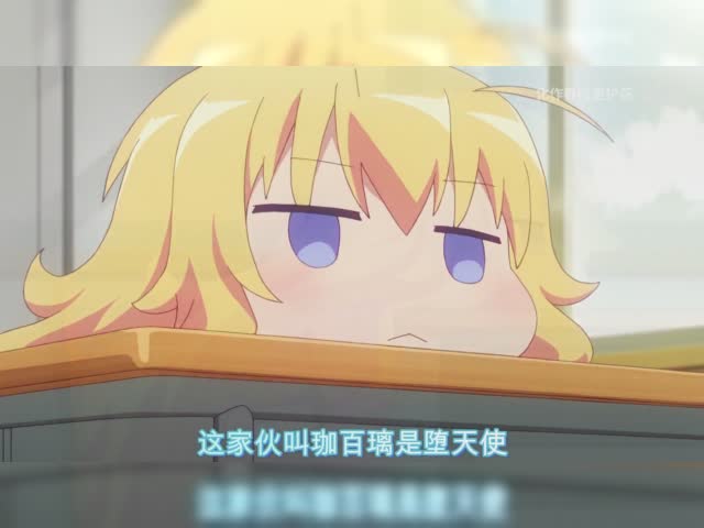 カサネテク / Gabriel Dropout AMV