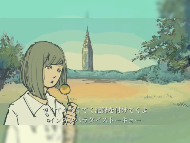 デーモンダンストーキョー - Eve   MV
