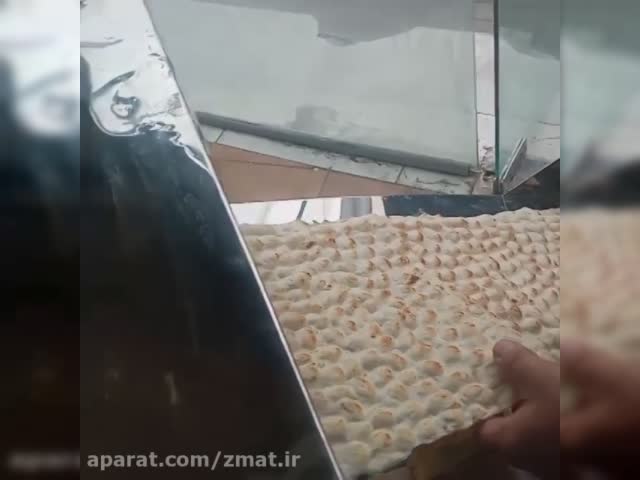 lavash