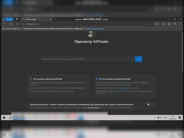 ИНСТРУКЦИЯ ПО УСТАНОВКЕ