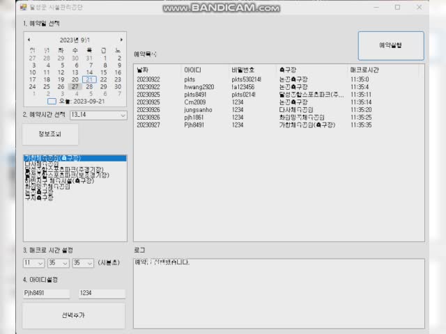 test