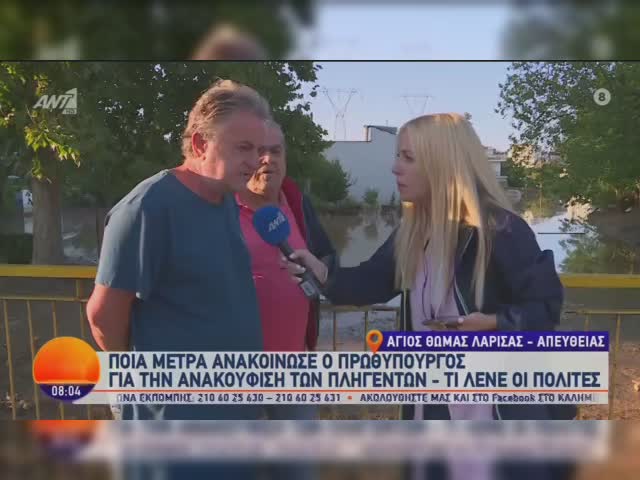 larissa