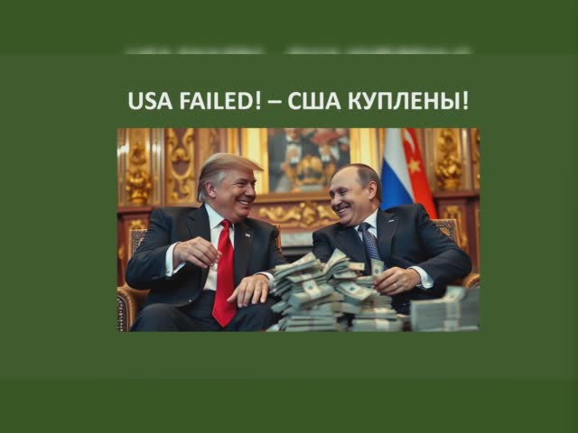 Putin will die! Путин будет убит!