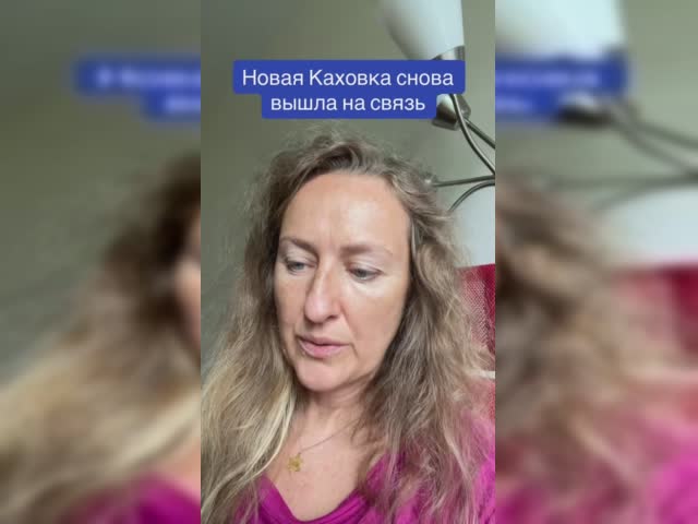 #каховськагес #новаякаховка #катастрофа #спасите #чтоделать #умирают .mp4