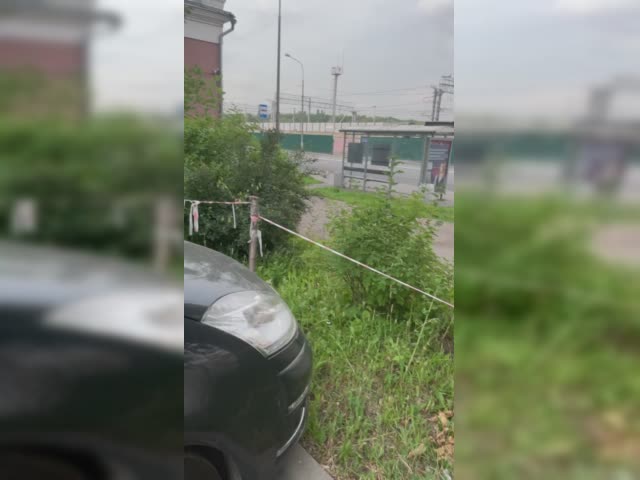 стоянка