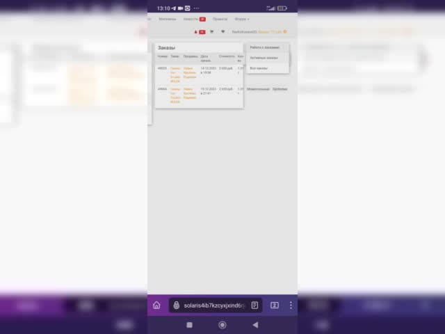 Screenrecorder-2023-12-17-13-10-18-39.mp4