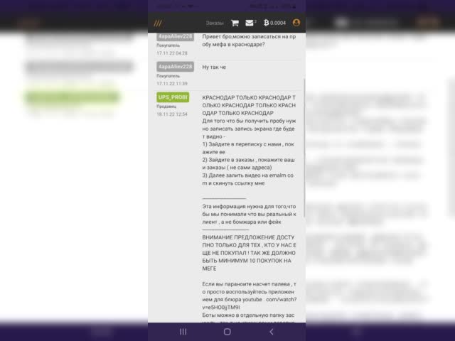 Screen_Recording_20221119-064747_Tor Browser.mp4