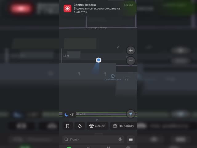чек