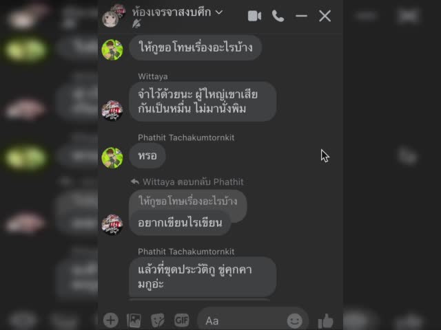 aaaa.mov